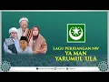 LAGU NAHDLATUL WATHAN - YA MAN YARUMUL 'ULA