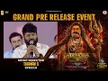 Thaman S Speech | AKHANDA 2 Pre Release Event | Nandamuri Balakrishna | Boyapati Sreenu