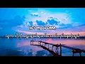 Download Lagu Selena Gomez - My Dilemma (lyrics) mmsub