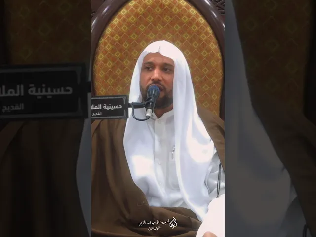 ⁣يا زوار لحسين وياكم اخذوني |مولد الإمام الحسين(ع)| الملا محمد آل درويش| 1447هـ #ياعلي #ياحسين