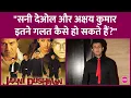 Download Lagu Sonu Nigam ने Jaani Dushman के Flop होने का ठीकरा Akshay Kumar और Sunny Deol के माथे पर फोड़ दिया