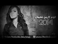 اخباري-كارمن سليمان-البوم كارمن سليمان جديد×جديد
