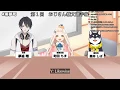 Download Lagu Kokumuchou (Kuroi Shiba, Yumeoi Kakeru, and Machita Chima) Ojisan message tournament (Eng Sub)