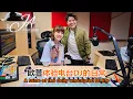 Lagu Jeanette Aw x Ivy Tan: een voorproefje van het dagelijkse, ongeplande DJ-leven.