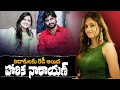 Download Lagu విడాకులకు రెడీ ? | Singer Harika Narayan Deleted Her Wedding Photos | Harika Narayan Divorce ? | 24M