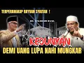 Lagu KISRUH PBNU: OJO KEDUNYAN! DEMI UANG LUPA NAHI MUNKAR - KH. SYAIKHUR RIJAL TERBARU