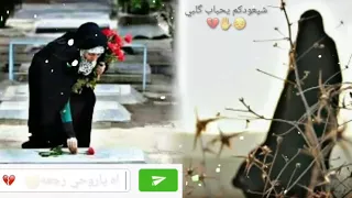 نغمه حزينه اه ياروحي سافرو عني الاحبهم  دندنها