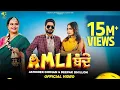 Download Lagu Amli Bande | Jatinder Dhiman Ft. Deepak Dhillon | Singh Jeet | New Punjabi Song 2024 | New Song 2024