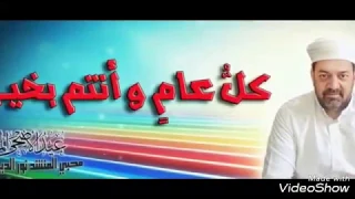 المنشد نور الدين خورشيد نورك ياربيع هل علينا دندنها