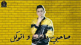 حاله واتس علي قدورة هاتلي كاس المشكل 