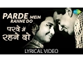 Download Lagu Parde Mein Rehne Do with Lyrics | परदे में रहने दो गाने के बोल | Shikar | Asha Parekh, Dharmendra