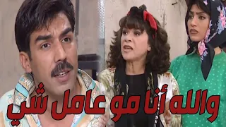جايين عم يسألوا عن بديع ـ أكيد عامل شي ـ أيمن رضا ـ عيلة سبع نجوم دندنها