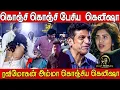 Download Lagu Ravi Mohan அம்மாவை கொஞ்சிய  கெனிஷா❤️😍 | Ravi Mohan Studios Launch | Ravi Mohan | Kenishaa Francis