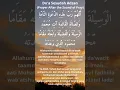 Download Lagu Bacaan Do'a Sesudah Adzan (Prayer After the Sounds of Pray) #fypシ #fyp