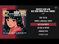015B - 어디선가 나의 노랠 듣고 있을 너에게 (Feat. 이태권) [ 가사/Lyrics ]