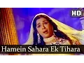 Download Lagu Hamein Sahara - Mahipal - Ragini - Cobra Girl - Asha Bhosle - Best Hindi Songs