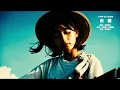 [61] DEN-EN - Ado Style AI Cover (Koji Tamaki) - J-POP