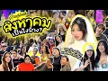 Download Lagu VLOGWEEK #34 สิงหาคมเป็นยังไงบ้าง ? ดีบ้างเละบ้าง แต่ก็ผ่านไปได้ .. เรื่องราวมากมายเหลือเกินสิงหา !!