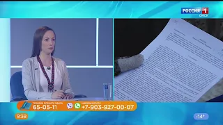 «Вести ЖКХ» — проблемы собственников жилья