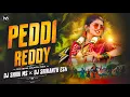 Lagu PEDDI REDDY FOLK DJ  SONG | DJ DAPPU  MIX | REMIX BY DJ SHIVA MS × DJ SRIKANTH ESN
