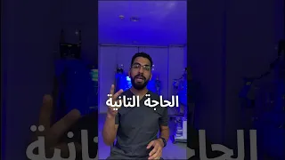 شروط مدارس التمريض بعد الإعدادية 2025 والأوراق المطلوبة 