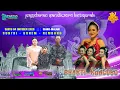 Download Lagu BHAKTI KUNCORO LIVE MALAM DS SUNTRI NGGUNEM REMBANG 4 OKT 2025