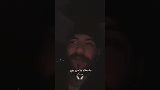 متتغروش في تربيتي    دندنها