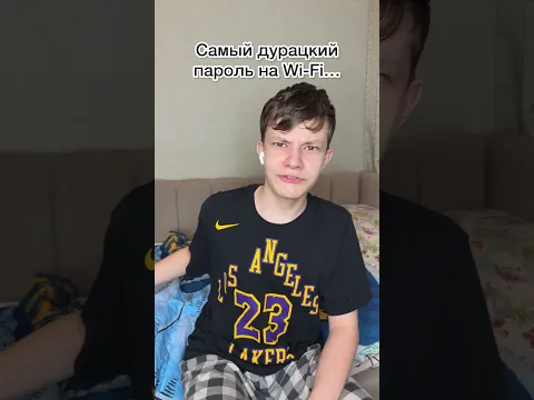 Wi fi