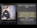 E SENS - A Yo (Feat. Beenzino) [저금통] / 가사 Audio Lyrics