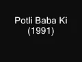 Download Lagu आया... रे बाबा आया, घुंगर वाली झेनु वाली झुन्नु का बाबा... Aayaa re Baba... Potali Baba Ki Gulzar ji
