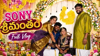 Sony శ్రీమంతం 💕 Full Vlog 🥰 #viral #festival #srimantham #celebration #trending #youtubevideo 