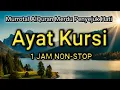 Download Lagu AYAT KURSI MERDU PENGUSIR SETAN FULL 1 JAM | ARAB \u0026 TERJEMAHAN BAHASA INDONESIA #1