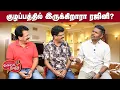Download Lagu Valai Pechu | அஜித் – ஆதிக் ரவிச்சந்திரன் பட அப்டேட் | Video 2905 | 27th June 2025