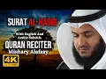 Download Lagu 57 Mishary Alafasy - Surah Al-Hadid Quran Recitation With English And Arabic Subtitles 4K