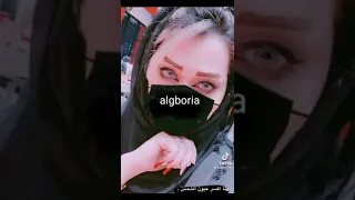 يازين وقت الشده الجبورية ترند 