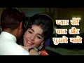 Download Lagu प्यार की बात और पुराने गानो - 60s Song, 70s Song, 80s Song | Lata, Kishore, Rafi, Asha, Mukesh Song