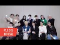 Download Lagu SEVENTEEN (세븐틴) 'DREAM' 応援方法