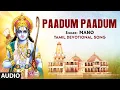 Download Lagu Paadum Paadum- Audio Song| Mano,M.R.Vijaya,Mano,J.Purshotham Sai,V.R.Varadarajan | BhaktiSagarTamil