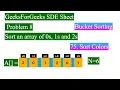 GeeksForGeeks SDE Sheet Sort an array of 0s 1s and 2s LeetCode 75 Sort Colors