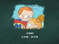Download Lagu Martin morning - Theme song (Mandarin Chinese)