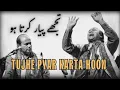 Download Lagu Tujhe Pyar Karta Hoon (REMIX) - SHER ALI \u0026 MEHR ALI