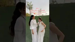 خناقة بيسان ودعاء وسبب بيسان اسماعيل 