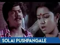 Download Lagu Solai Pushpangale Song | Raj Raaga | Sung by Rajkumar