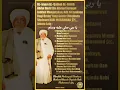 Download Lagu Berkah dari bacaan sholawat oleh waliyyulloh habib abdul qodir bin ahmad assegaf jeddah
