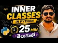 Python Inner Classes in Telugu Inner Class Explained with Example