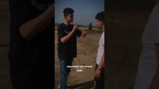 طب خد ولا انت مبتعرفش تصد  عم جيلو     دندنها