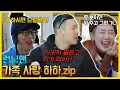 Download Lagu 드림이아빠