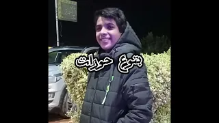 مهرجان باي باي سلامات مفيش اخوات مهرجان حمو الطيخا 