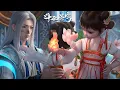 Download Lagu 🌟ENG SUB | EP161-1 FULL：药老懵了！萧潇一上来就跪着喊师公，展露木火双重属性，美杜莎此行终究是毫无结果！| 斗破苍穹年番
