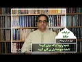 Download Lagu Divane Hafez, Ghazal #185  غزل صد و هشتاد و پنجم از دیوان حافظ